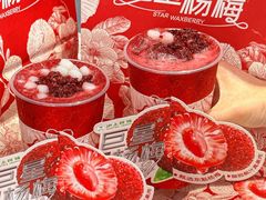 -沪上阿姨·精选茶饮(十一经路店)