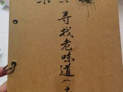 -东兴楼饭庄(六里桥店)