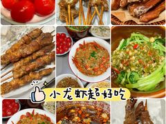 -江味龙虾馆·裸蓝龙虾(南山店)