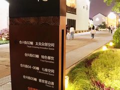 -章太炎故居