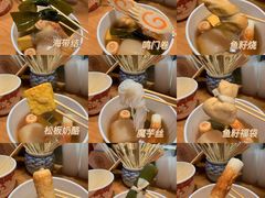 -满势喜·鲜汤关东煮