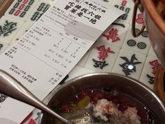 -成都你六姐·牛肉冒菜·麻辣香锅(长泰广场店)