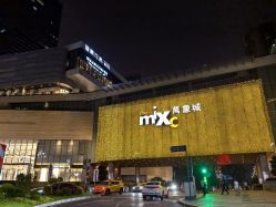 -meland club亲子乐园(重庆万象城店)