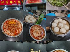 -薛记襄阳香辣牛肉面(平安路店)