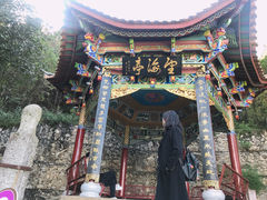 -蝴蝶泉公园