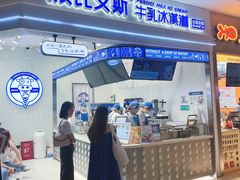 -波比艾斯(国金街店)
