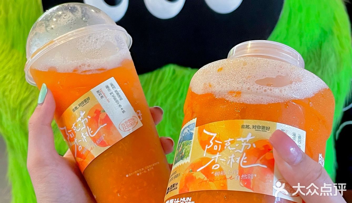 让我来试试这杯city不city啊 🍑☀️