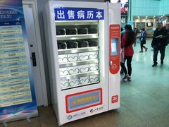 -无锡市第二人民医院(南院)