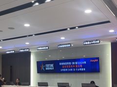 -爱康国宾体检中心(福田分院)