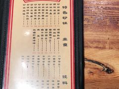 -好介口深夜酒馆(梅江店)