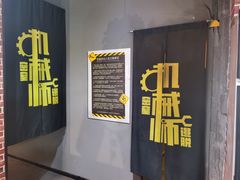 -机械师超级密室(大唐西市店)