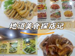 -九大簋家宴(北京路店)