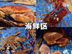 -濠景渔港(汇通店)