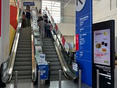 -宜家家居(四元桥商场店)