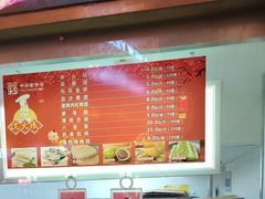 -沈大成(南京东路店)