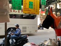 -权记骨粥