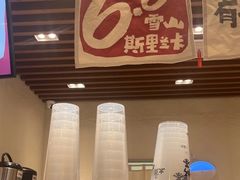 -太犇牛手作茶铺(六合万达店)