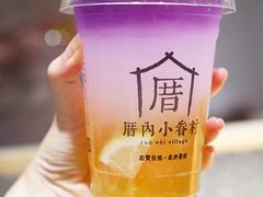 -厝内小眷村(天河南一路店)