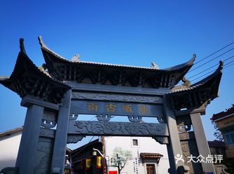 昨天周六，和星球爱心组织做公益，做志愿者支持——雅畈