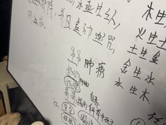 -剧狐剧本杀(徐汇1号店)