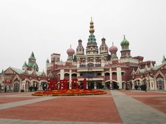 -泰达航母主题公园