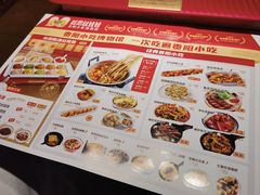 -丝恋丝娃娃(逸天城国贸店)