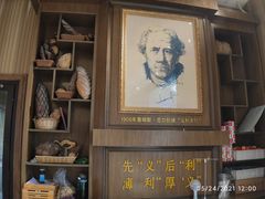 -百年义利(北兴路店)