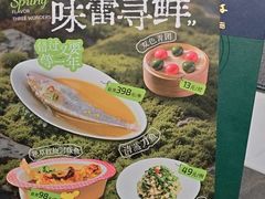 -淮扬韵(高新大都荟店)