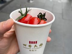 -四季民福烤鸭店(前门大栅栏店)