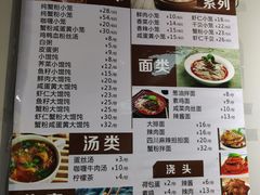 -笼铭坊(北蔡店)