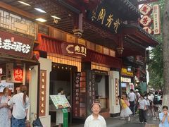 -奇芳阁·百年清真南京菜(夫子庙店)