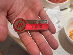 -海底捞火锅(吾悦国际广场店)