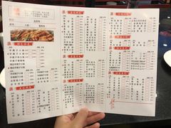 菜单-蝎王府羊蝎子(西直门店)