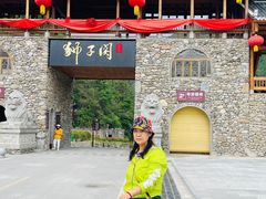 -狮子关旅游区