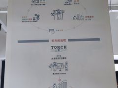 -Torch Coffee 炬点咖啡