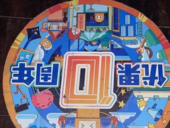 -YOGO优果密室逃脱(新佳丽广场店)