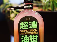 -混果汁(喜荟城店)