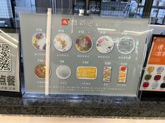 -文昌邓记清补凉(西沙路店)