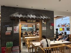 -钟水饺(人民公园总店)