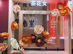 -保利剧院(保利大厦店)