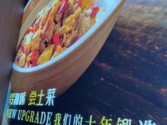 -湘中缘·湖南菜(娄底驻京办店)