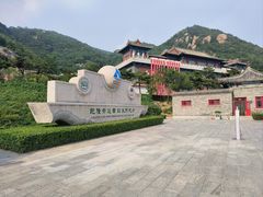 -天津盘山风景名胜区