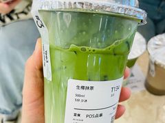 -Yee3·三号椰(上海中山公园龙之梦店)