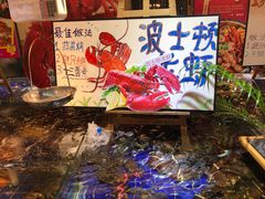 -79号渔船海鲜饭店(华强北店)