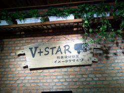 -川沐造型