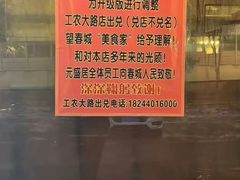 -元盛居(亚泰大街店)