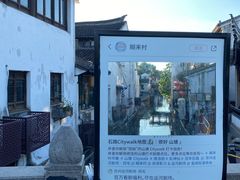 -山塘街