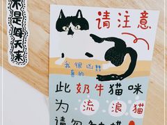 -猫的天空之城概念书店(杭州南宋御街店)