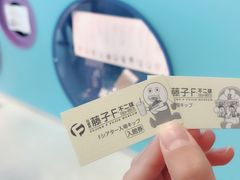 -藤子·F·不二雄博物馆