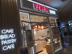 -好利来(熙地港店)